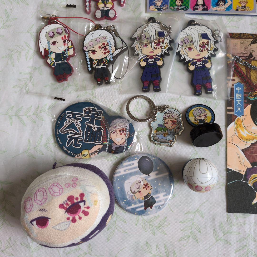 【匿名配送】鬼滅の刃 宇髄天元　ラバスト等セット