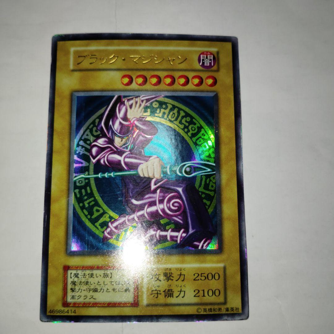 遊戯王カードセット 初期青眼の白龍 真紅眼の黒竜