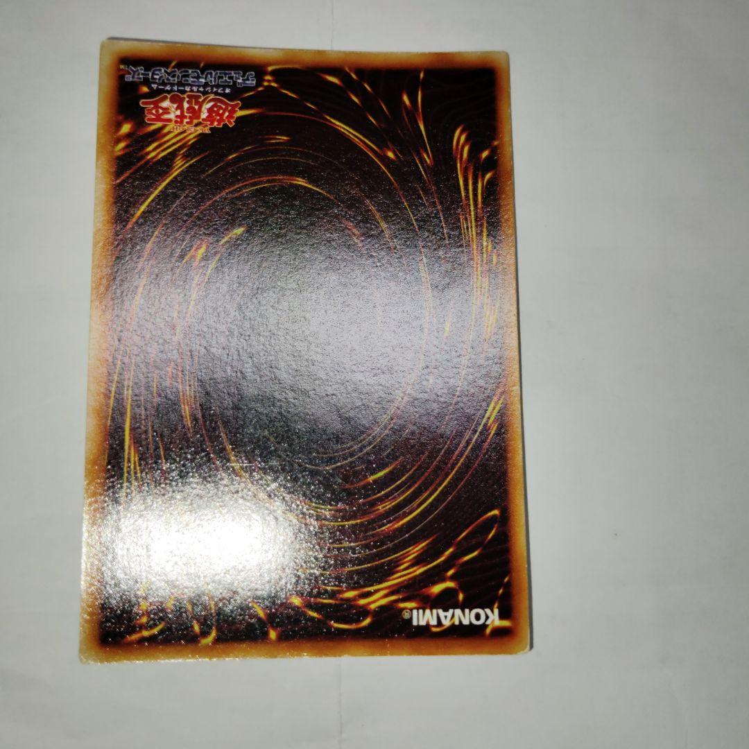 遊戯王カードセット 初期青眼の白龍 真紅眼の黒竜