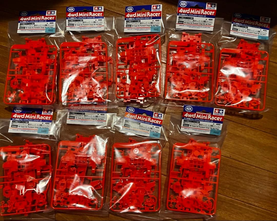 ミニ四駆 MSカラーシャーシセット (蛍光オレンジ)ミニ四駆ステーション