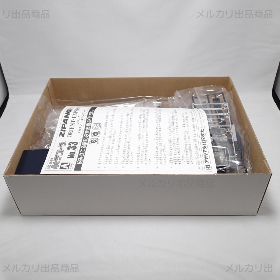 新品 1/32 日野 クルージングレンジャー アオシマ 4tデコトラ No.33