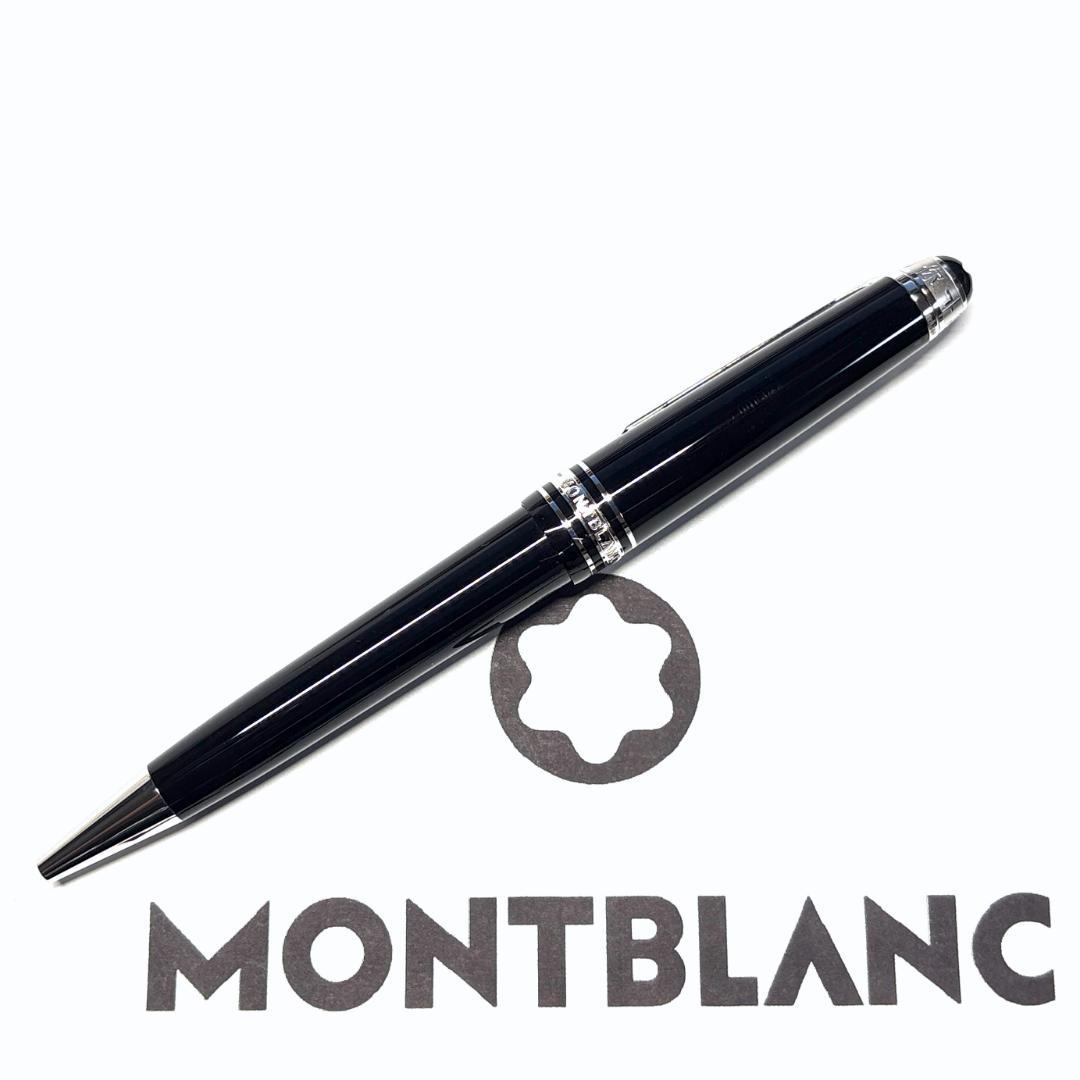 228.モンブラン　マイスターシュテュックP161BP　MID　ユニセフ　未使用