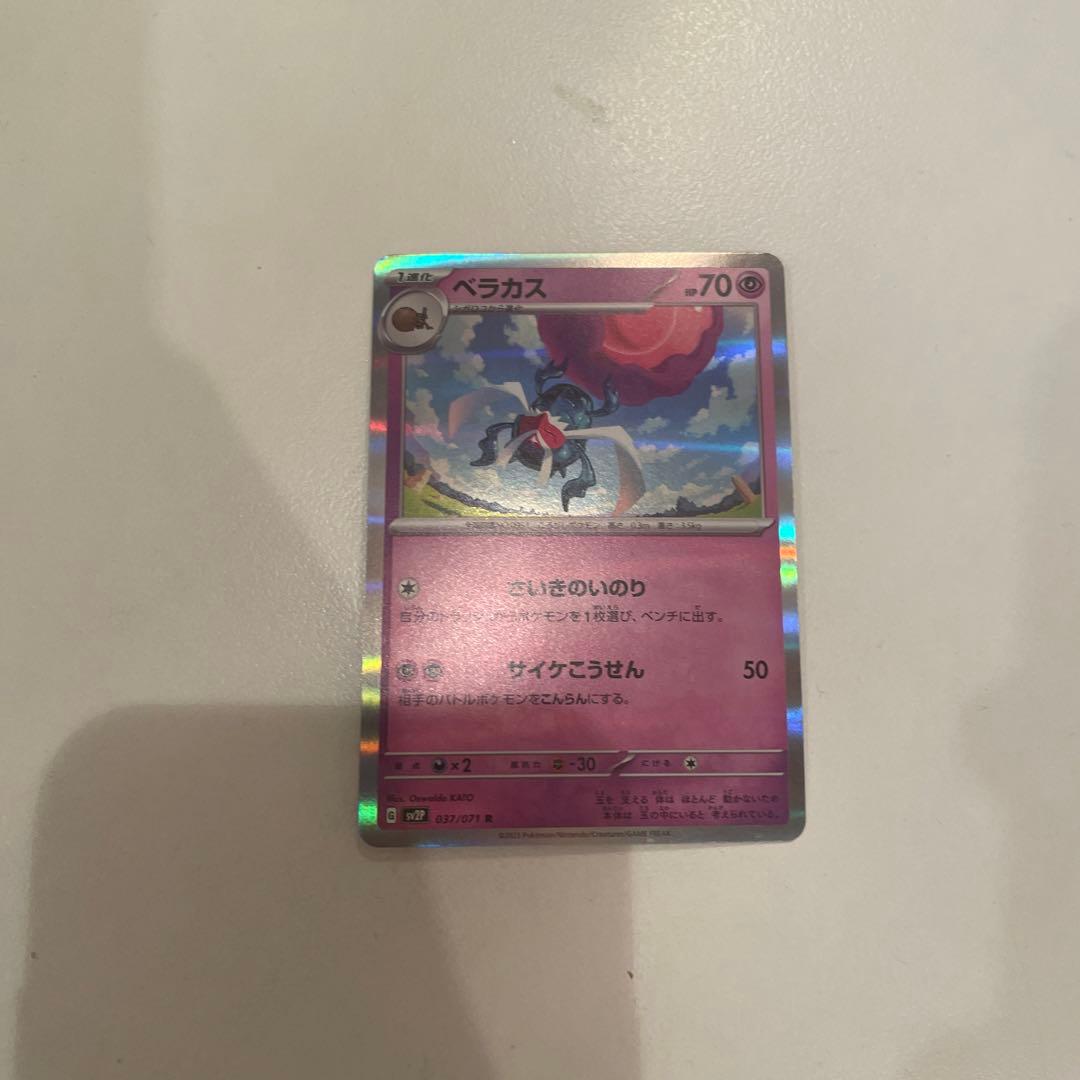 最強カードです