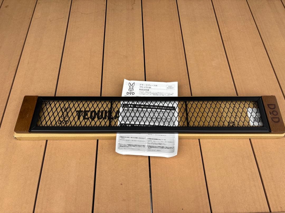 【中古】DOD テキーラキッチンレッグ + テキーラプレートM