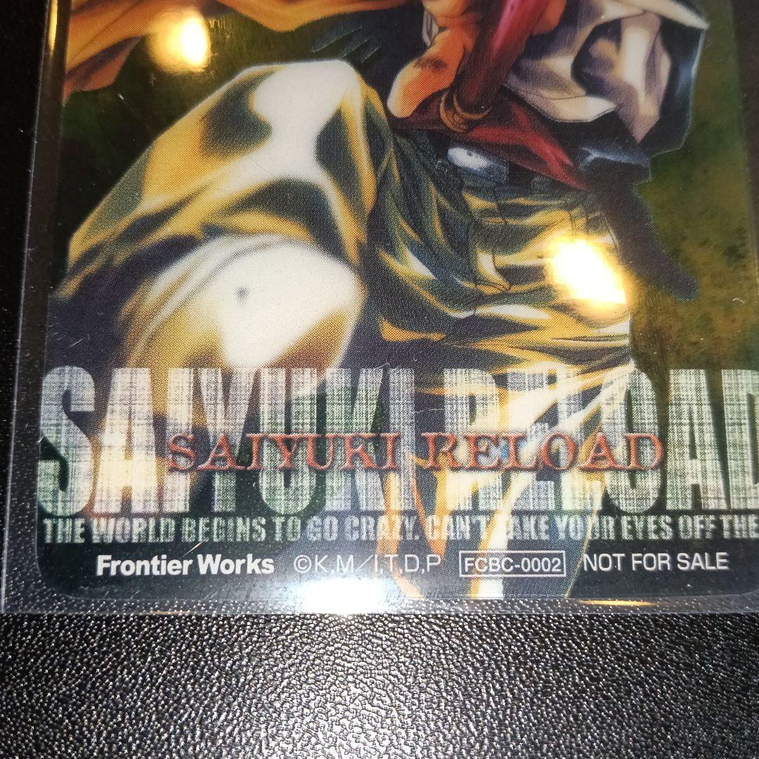 西遊記 RELOAD キャラクターカード