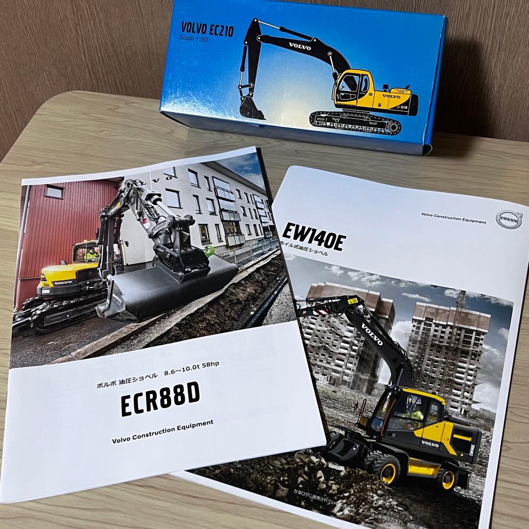 建機 VOLVO EC210 油圧ショベル 1/50 ミニチュア おまけ付き！