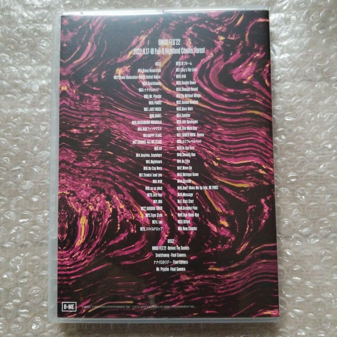 BMSG FES2022 限定版Blu-ray