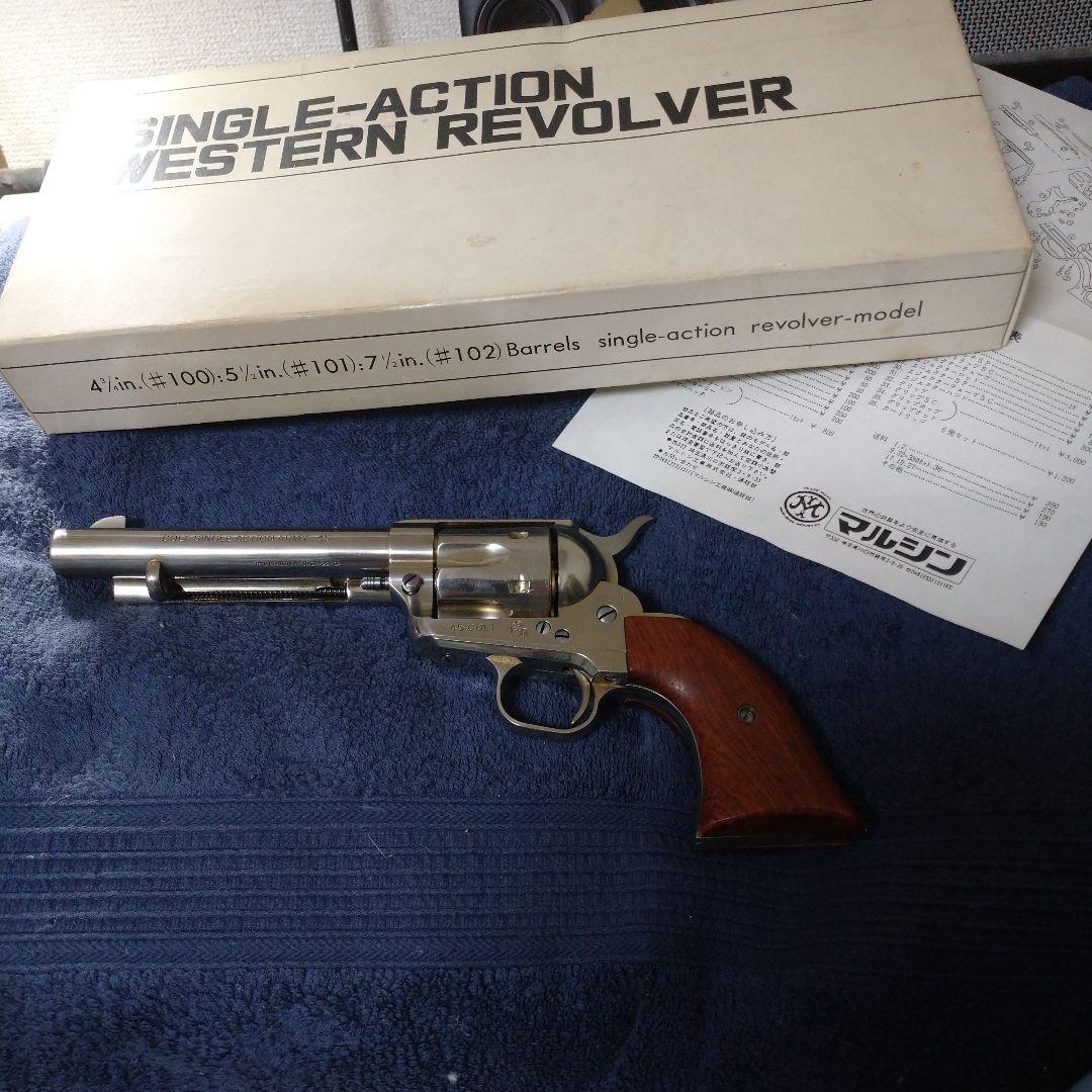 コルト SAA アーティラリー・ マルシン; 金属、木グリップ、SMG規格