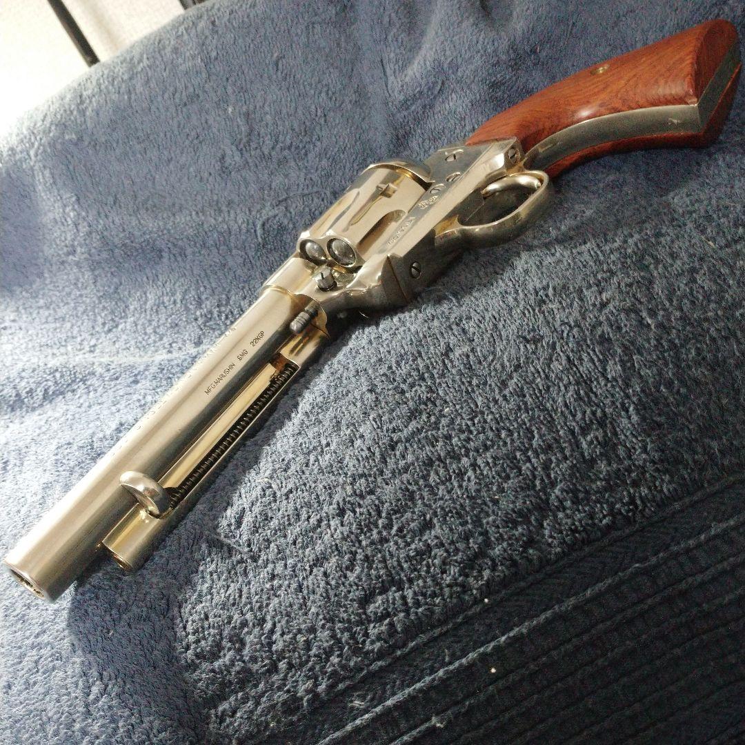 コルト SAA アーティラリー・ マルシン; 金属、木グリップ、SMG規格