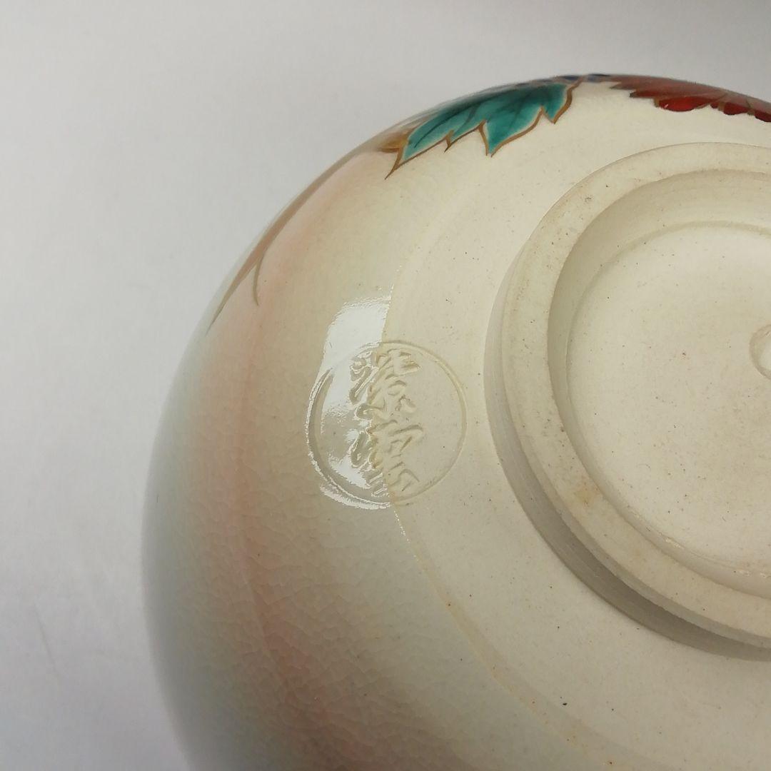Ｔ３５６　茶碗　『色絵　菊文』『平安　橋本紫雲 造』　共箱　抹茶碗　茶道具