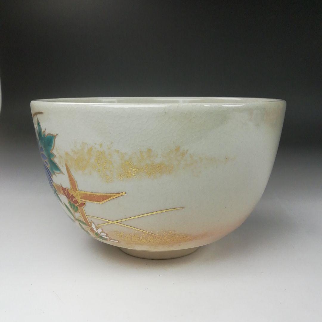 Ｔ３５６　茶碗　『色絵　菊文』『平安　橋本紫雲 造』　共箱　抹茶碗　茶道具