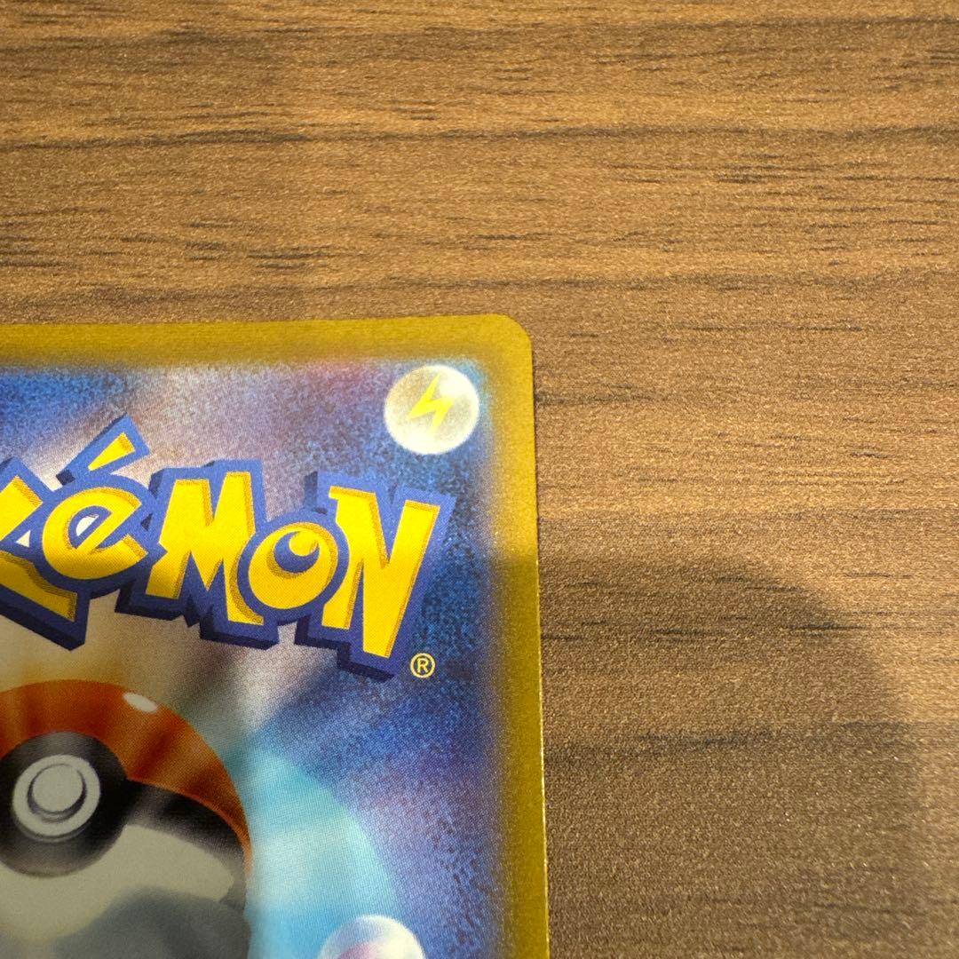 ポケモンカード リーフィアVMAX SA