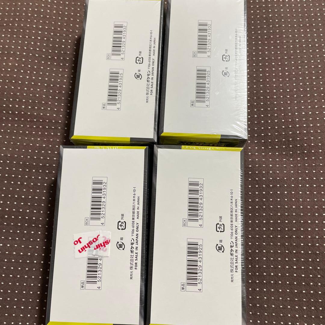 ポケモンカードMEGAドリームex 4つまとめて価格　BOX4点未開封