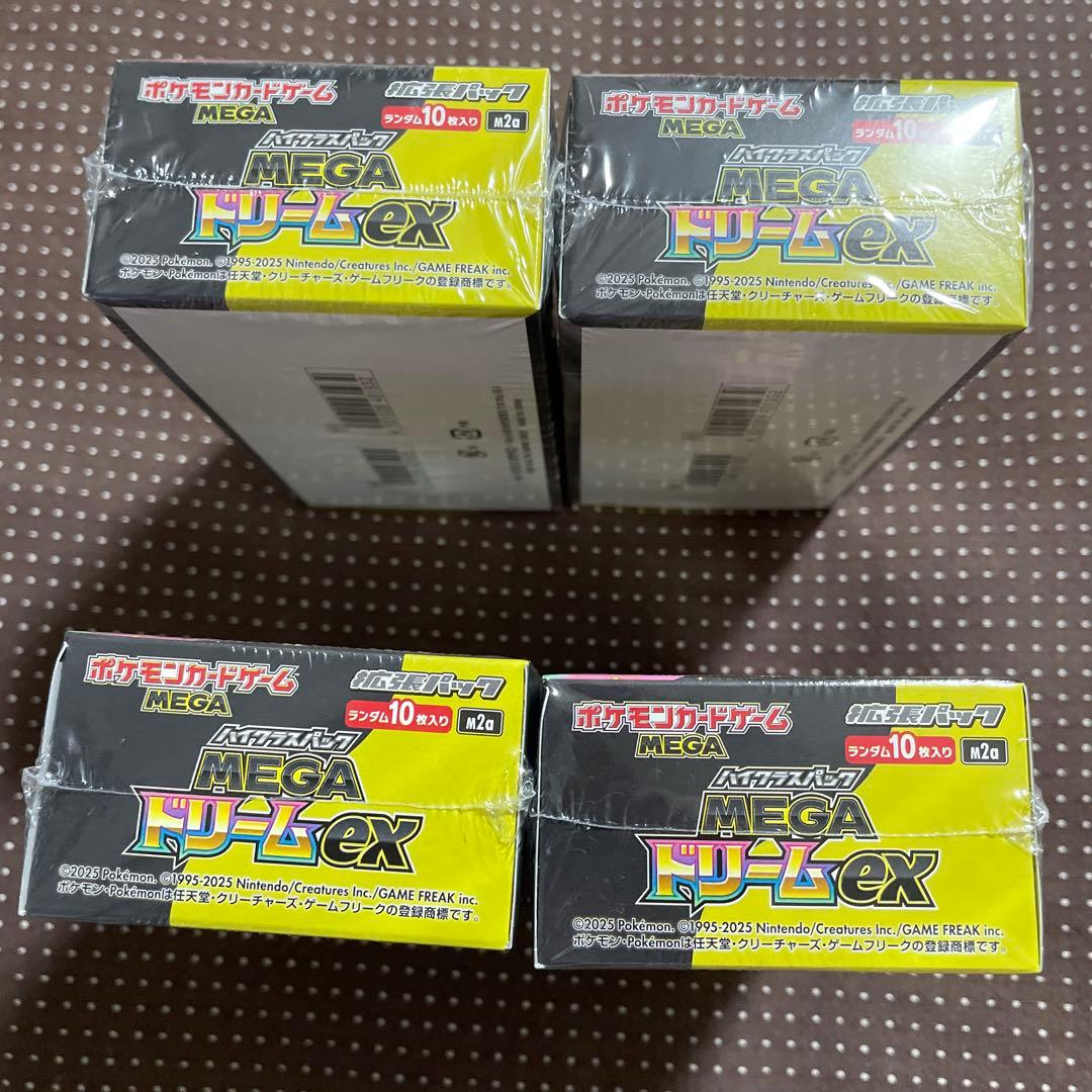 ポケモンカードMEGAドリームex 4つまとめて価格　BOX4点未開封