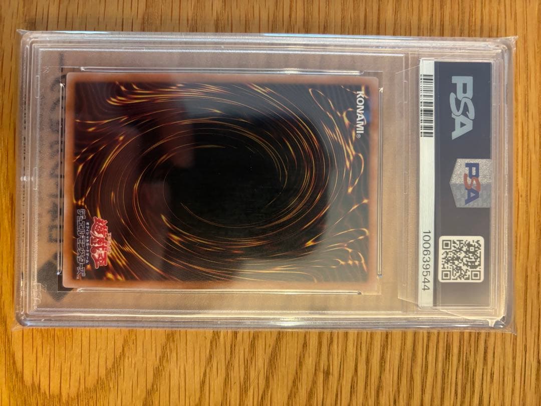 【最終値下】女剣士カナン　復刻版　PSA10