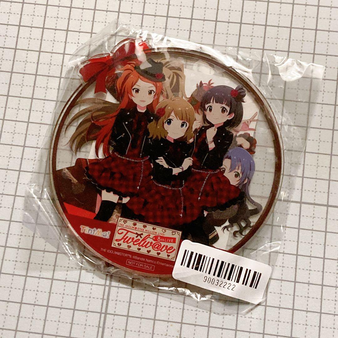 アイドルマスター ミリオンライブ！ 8th 円盤特典 アクリルコースター