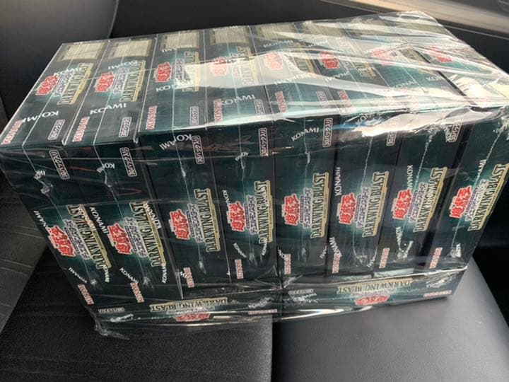 遊戯王ダークウィングブラスト