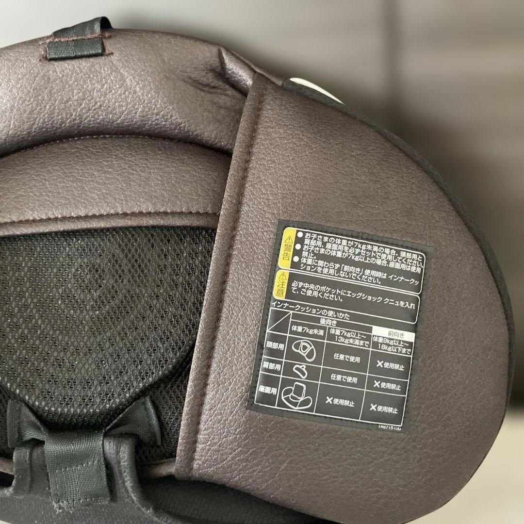 コンビ　ネルーム ISOFIX対応 回転式チャイルドシート　フルシートカバー付