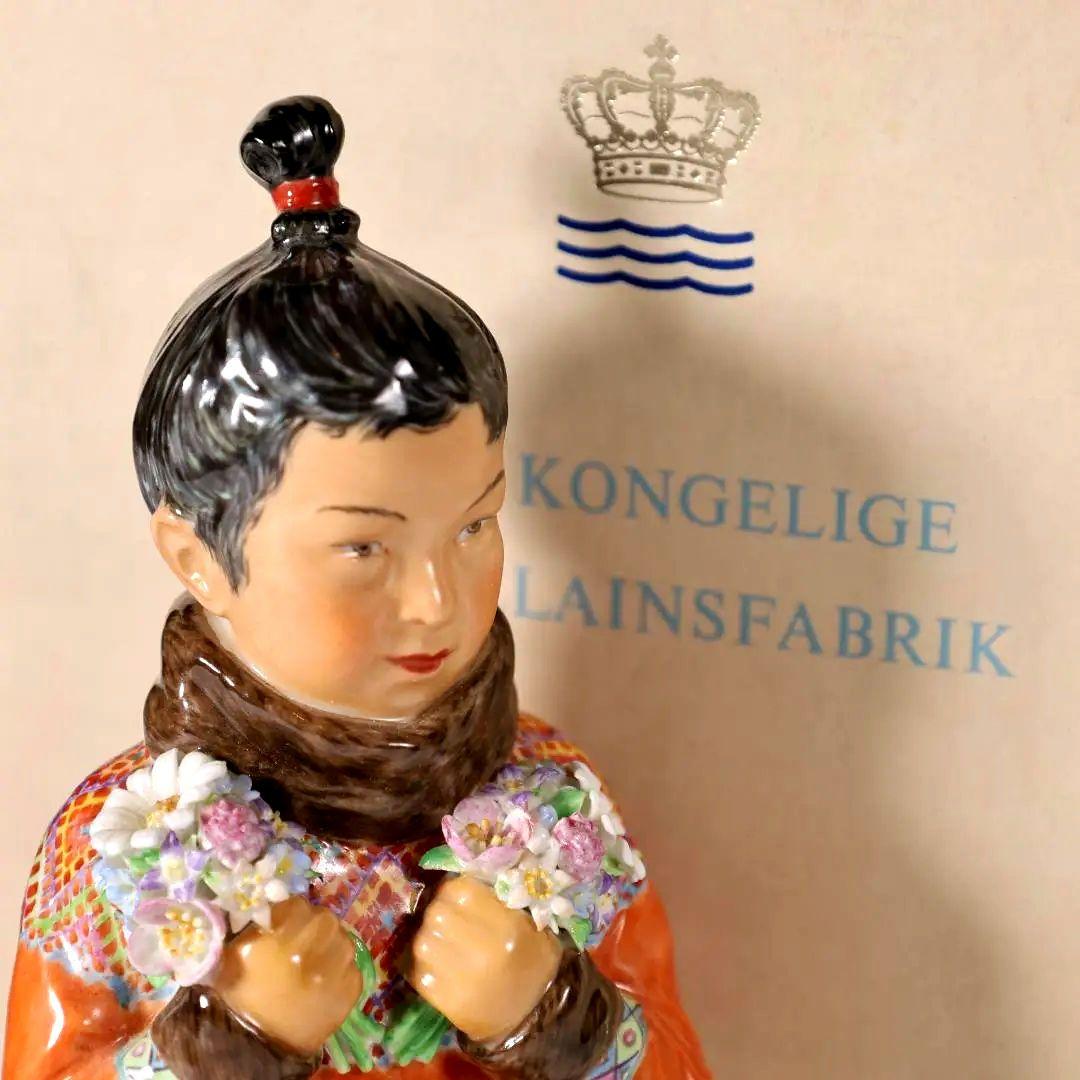 ロイヤルコペンハーゲン民族衣装フィギュリン グリーンランドの少女No.12415