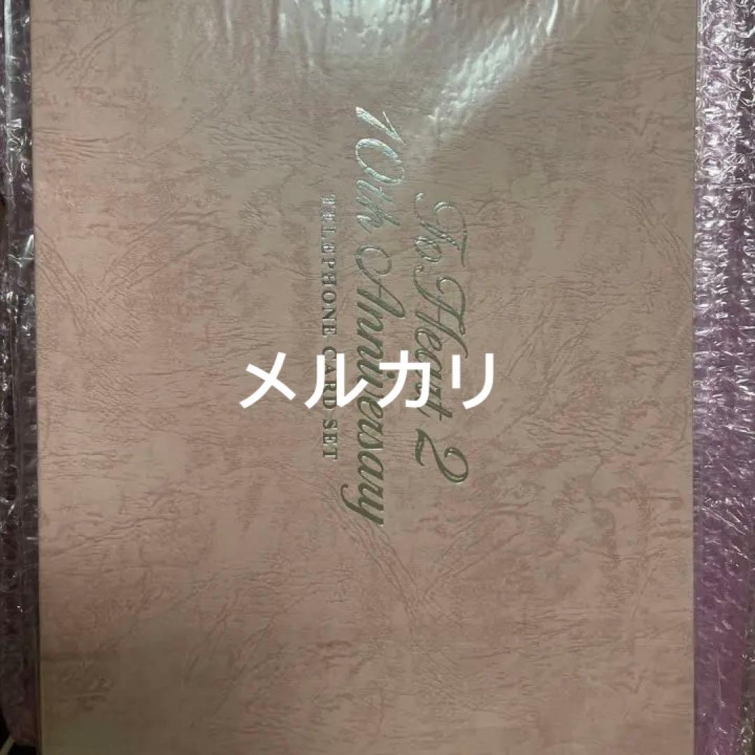 C87コミケ ToHeart2 10周年記念 声優直筆サイン入り カードセット