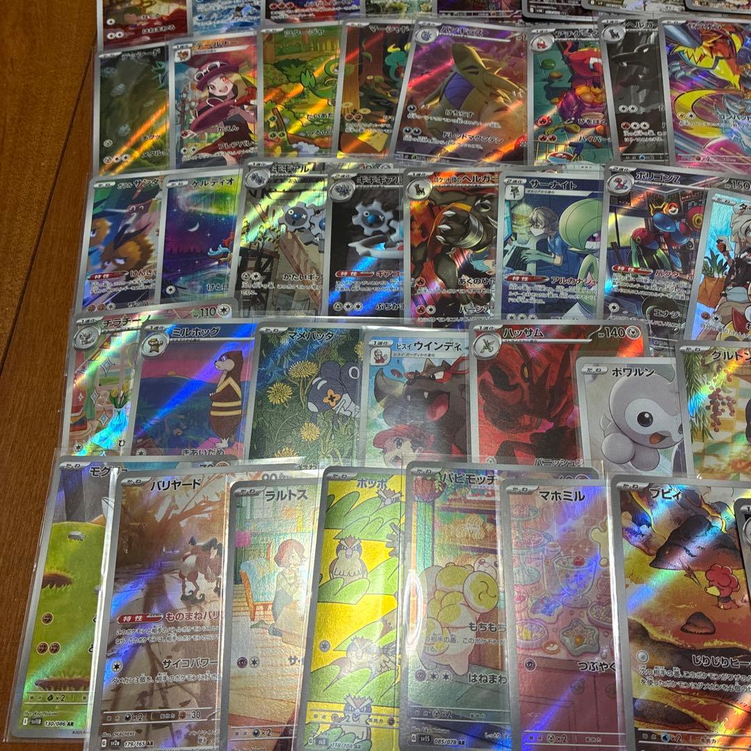 ポケモンカードarまとめ売りセット約50枚