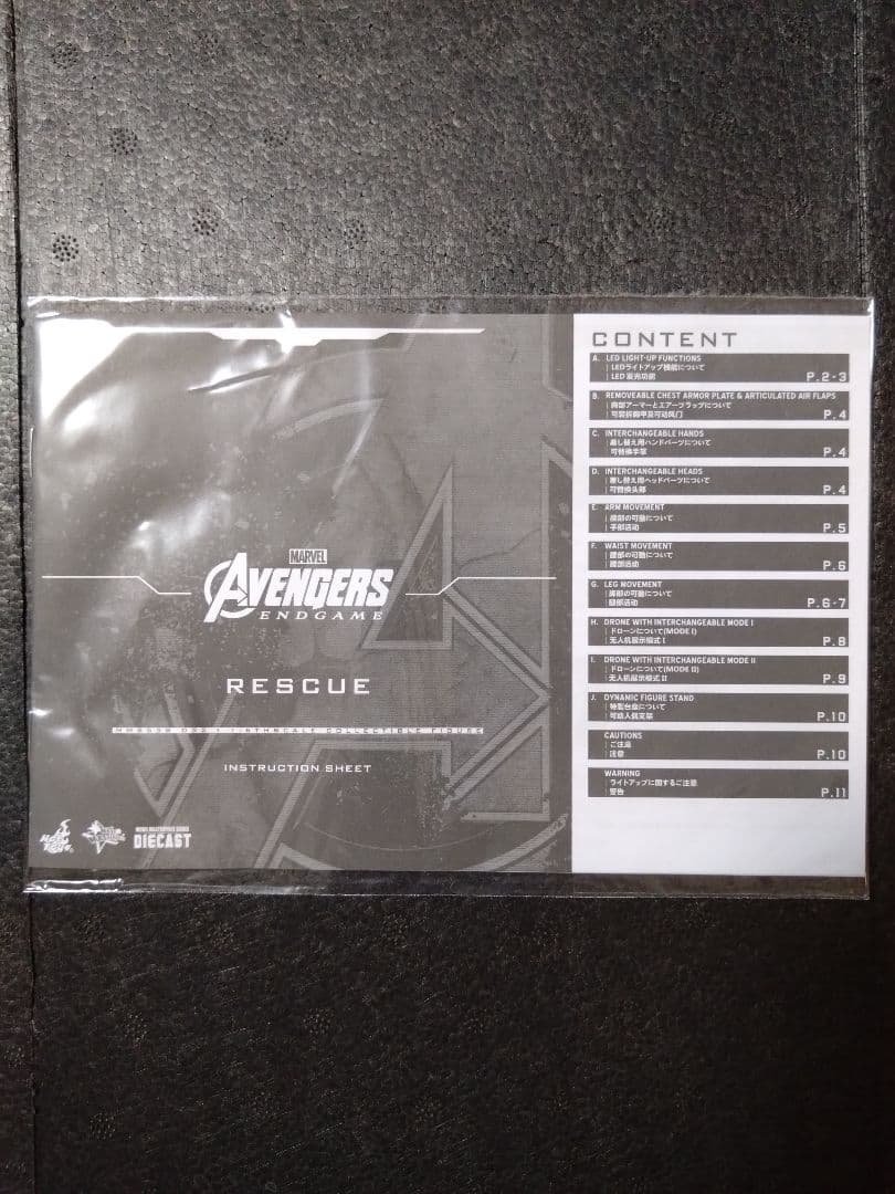 ホットトイズ レスキュー アイアンマン エンドゲーム アベンジャーズ