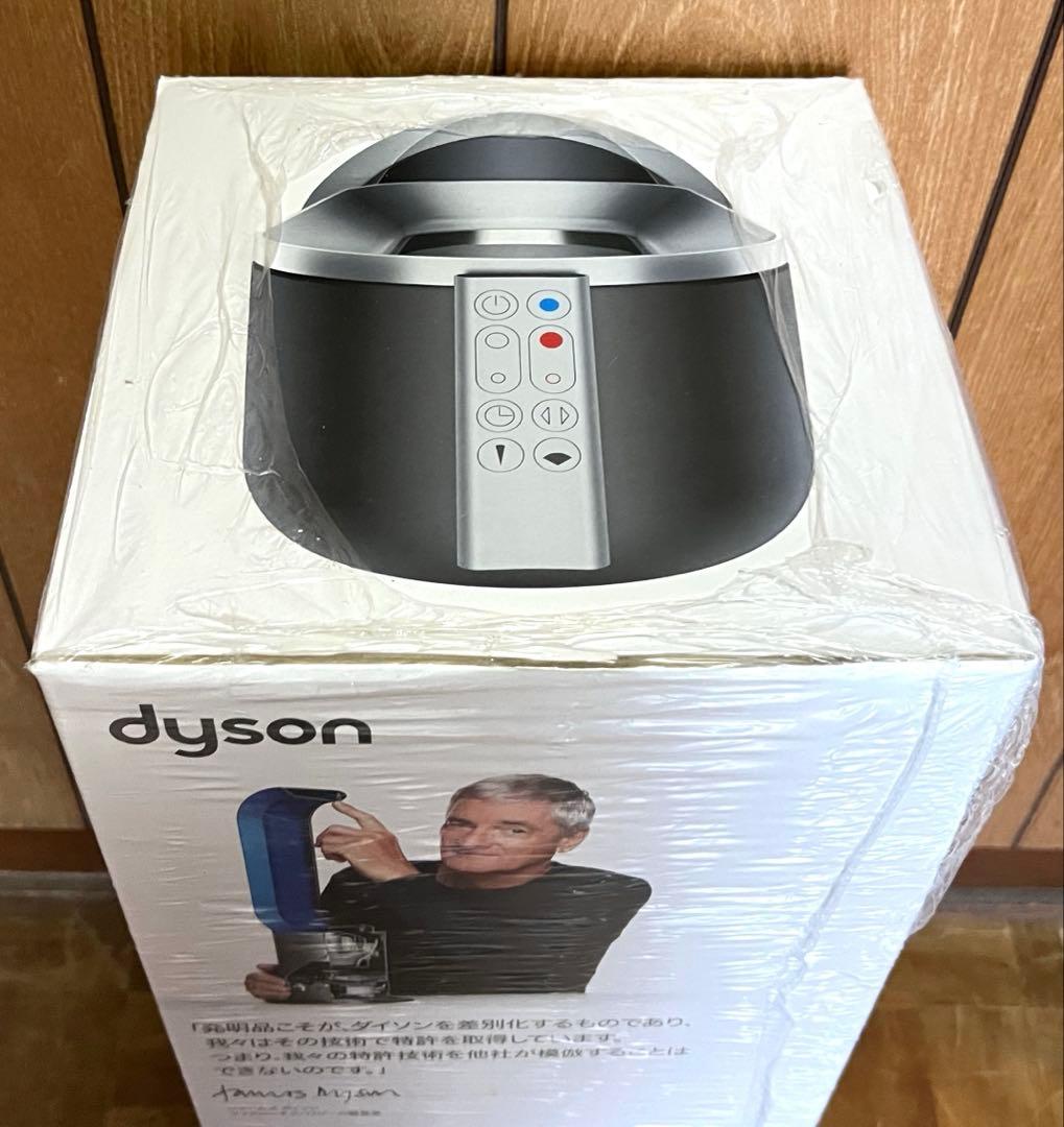 【新品未使用】ダイソン 空気清浄機能付ファンヒーター Pure Hot＋Cool
