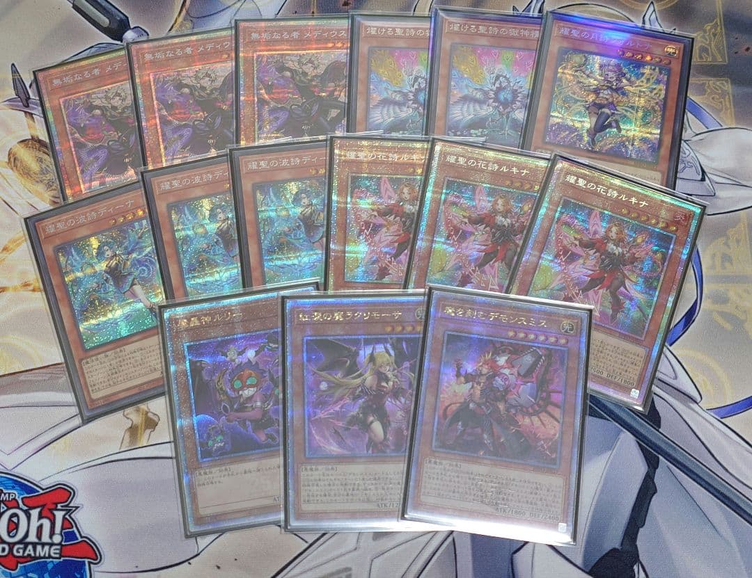 遊戯王　エルフェンノーツ　デッキ　プリシク　クオシク