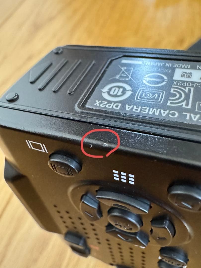 シグマ SIGMA DP2x