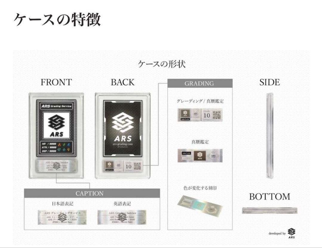 【完品 ARS10 ナンジャモ SAR】