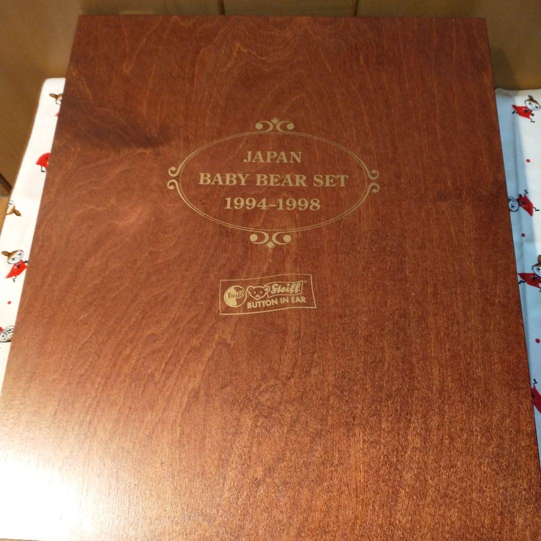 JAPAN BABY BEA SET 2000 シュタイフ　日本限定　テディベア