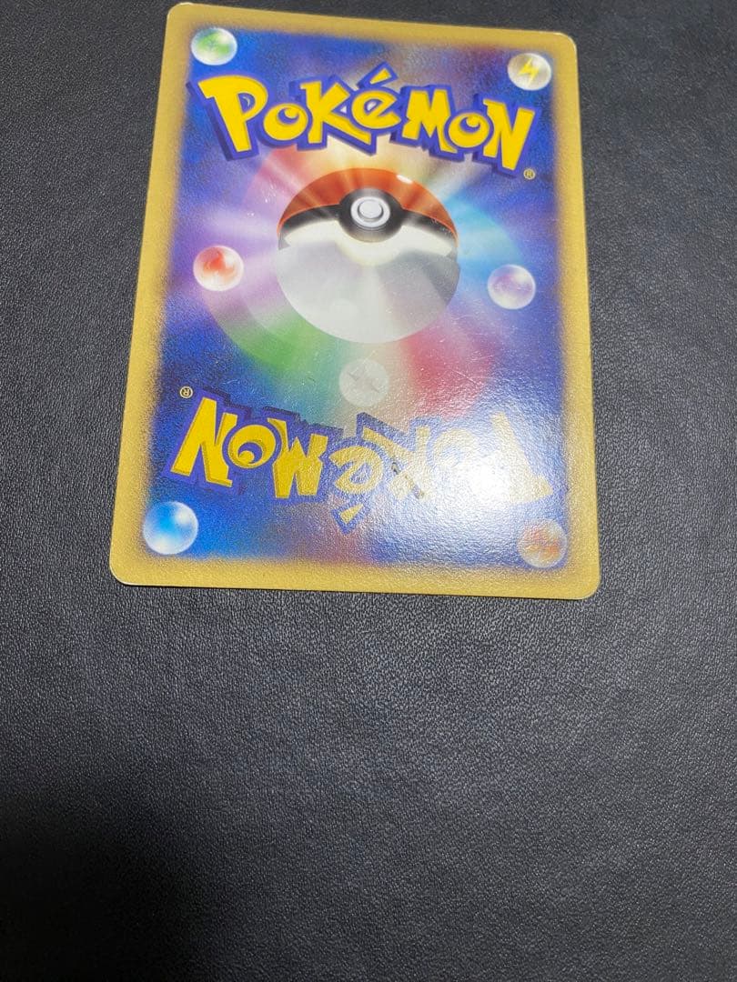 ピカチュウ プロモ DP-P バトルロード ポケモンカード