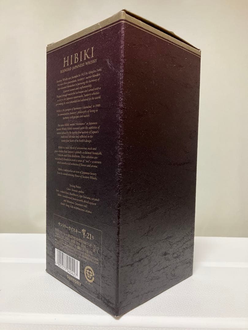 【未開栓】SUNTORY WHISKY『HIBIKI 響 21年』700ml
