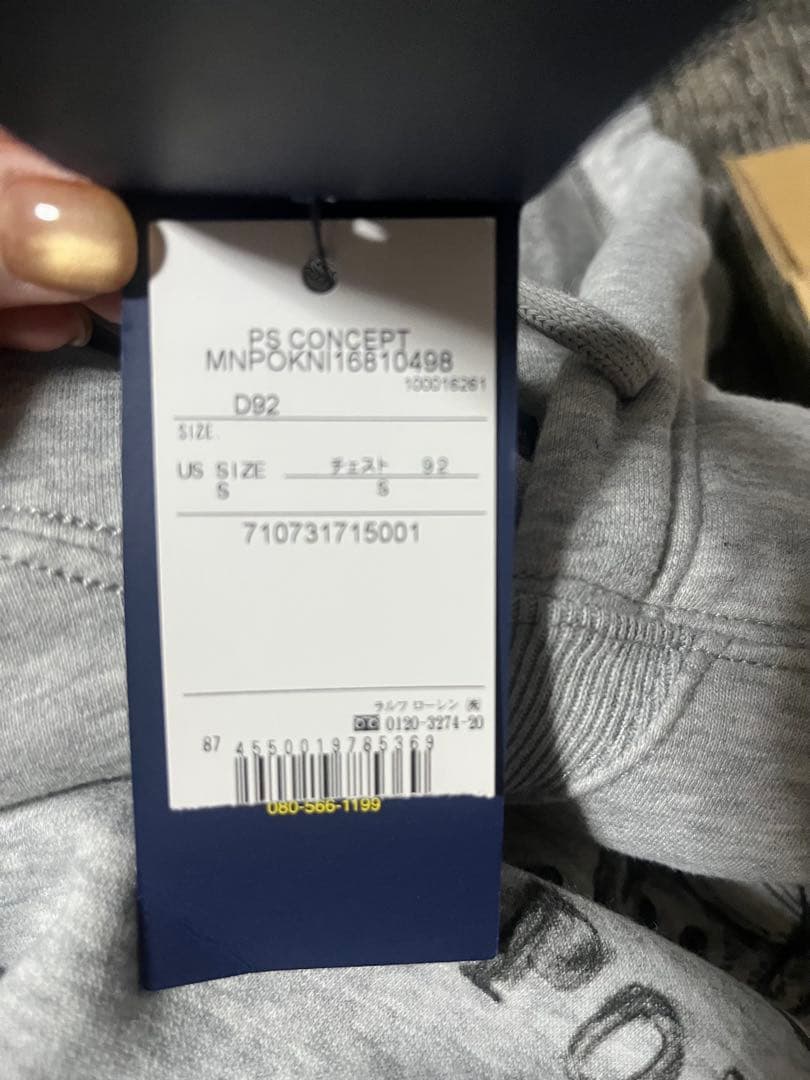 Polo スカルデザイン パーカー USサイズ92 グレー