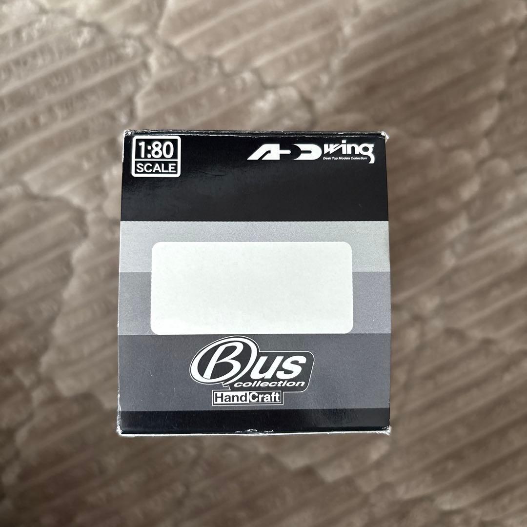 はとバス ピアニシモIII サファイアブルー(ブラック×ブルー) 観賞用