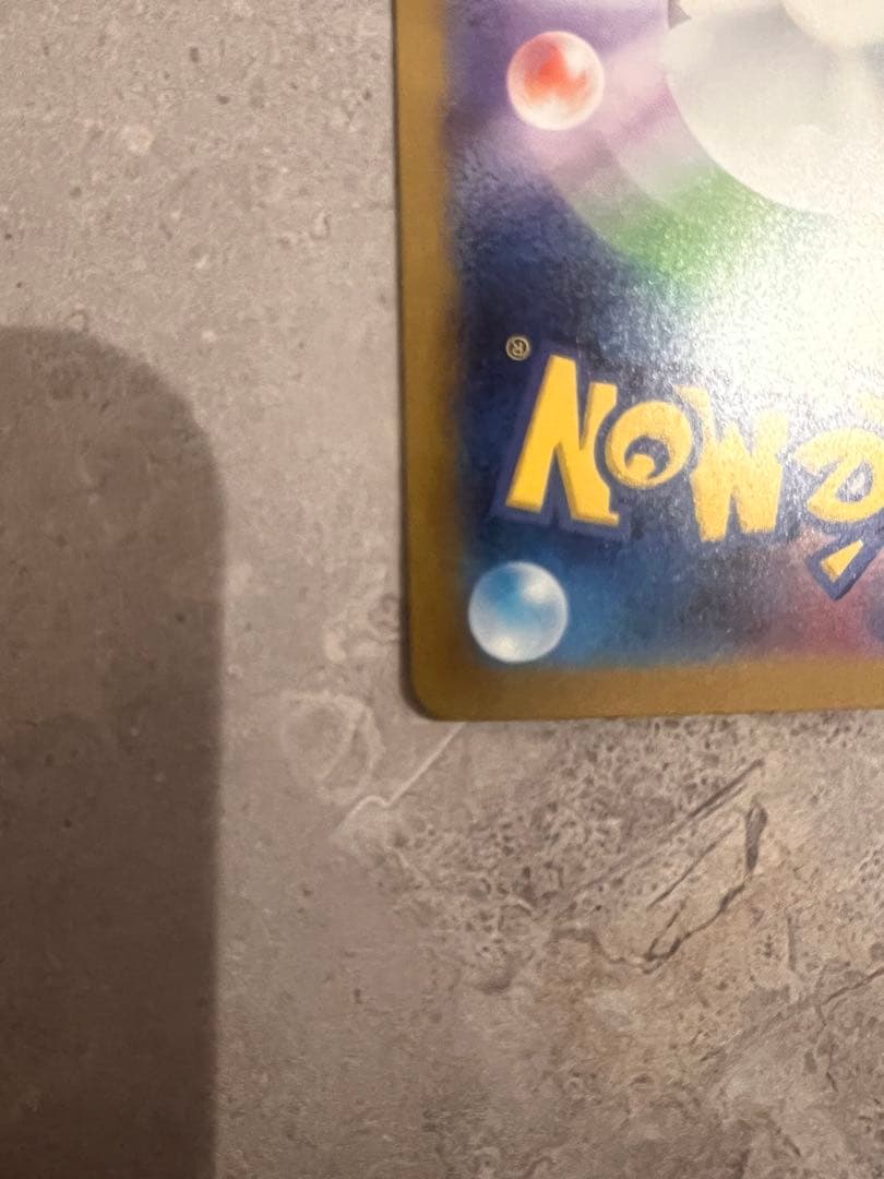 ピカチュウEX SAR