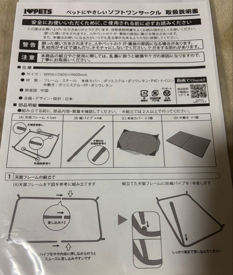 ソフトワンサークル　ライトブラウン