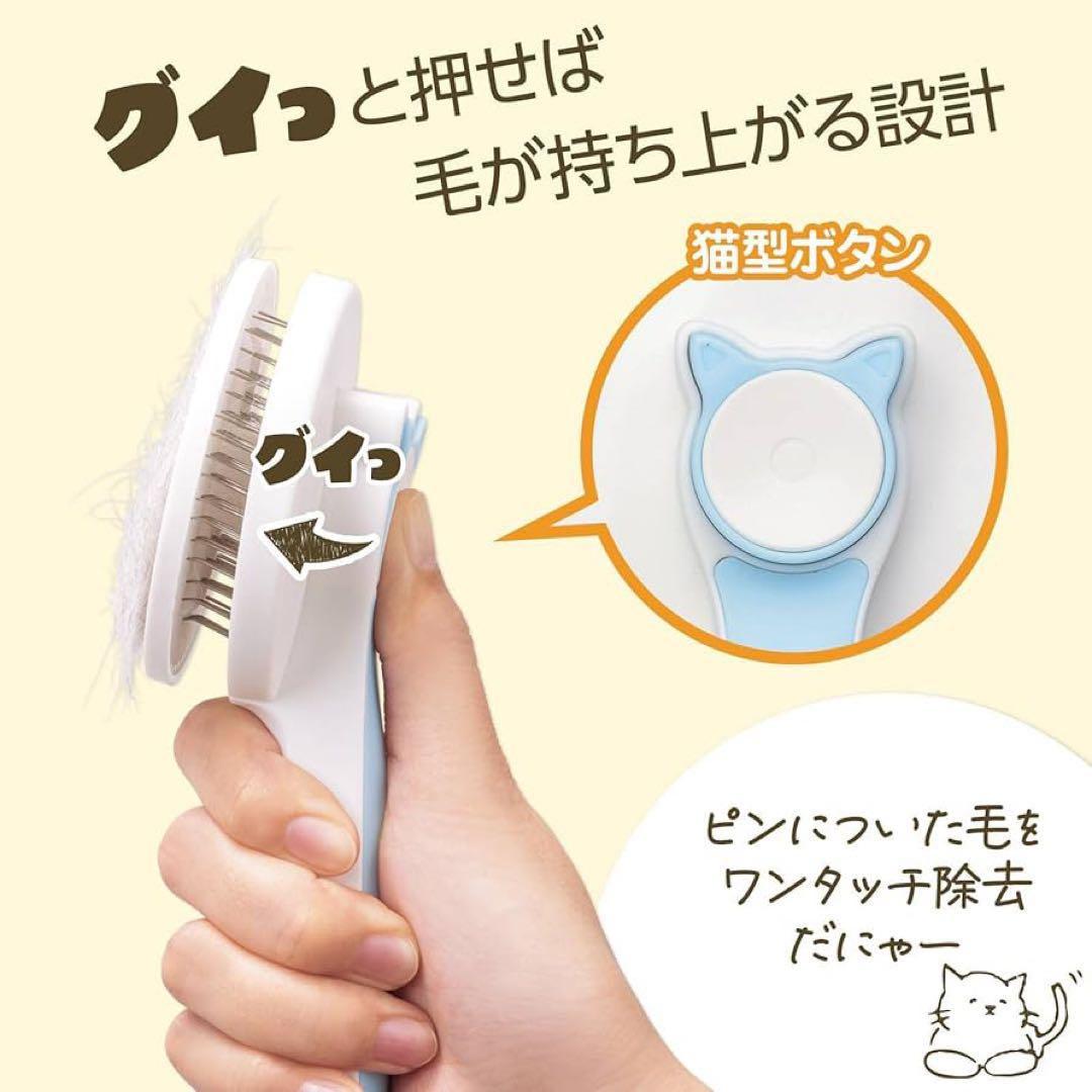 ペット用 ブラシ ペットブラシ 犬猫兼用 ブラッシング 毛取り グルーミング