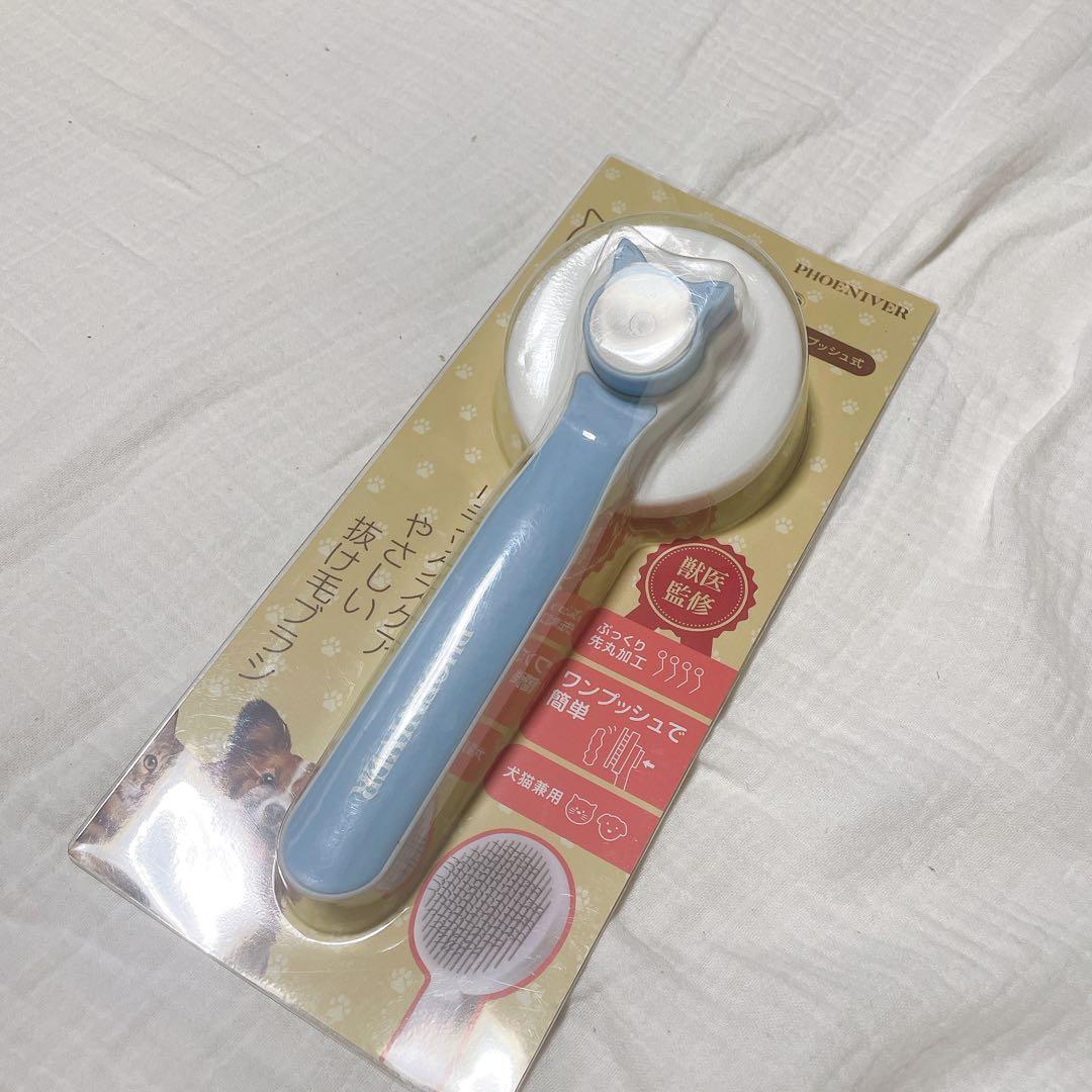 ペット用 ブラシ ペットブラシ 犬猫兼用 ブラッシング 毛取り グルーミング