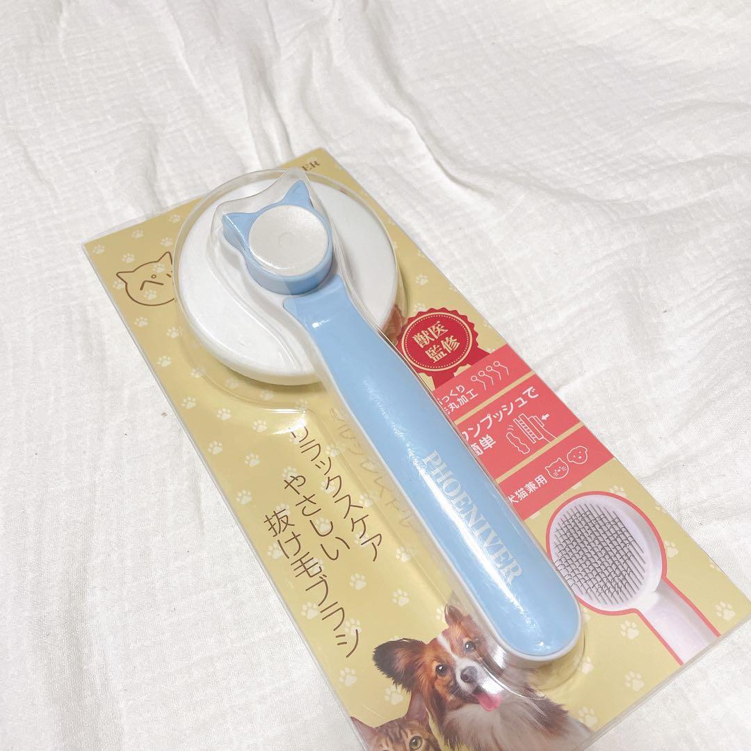 ペット用 ブラシ ペットブラシ 犬猫兼用 ブラッシング 毛取り グルーミング