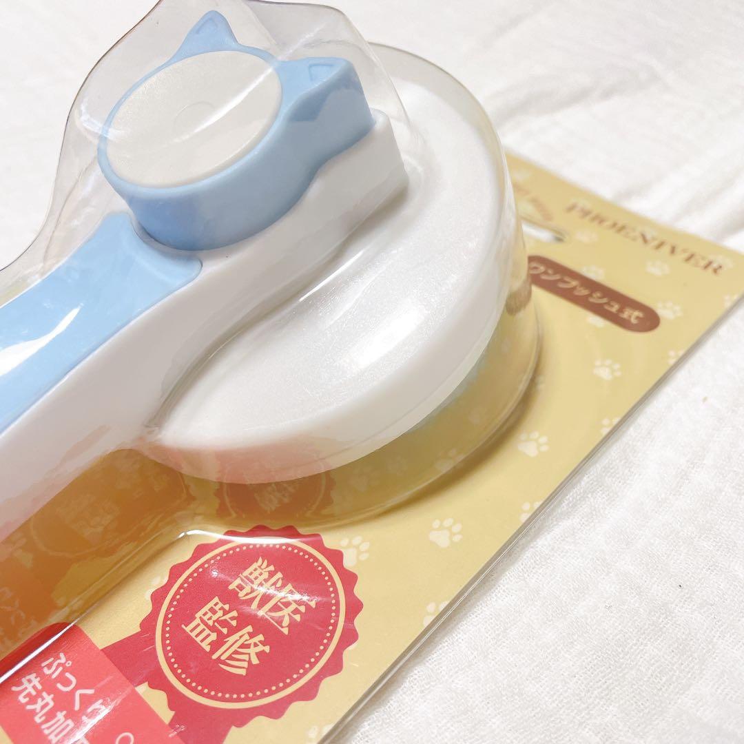 ペット用 ブラシ ペットブラシ 犬猫兼用 ブラッシング 毛取り グルーミング