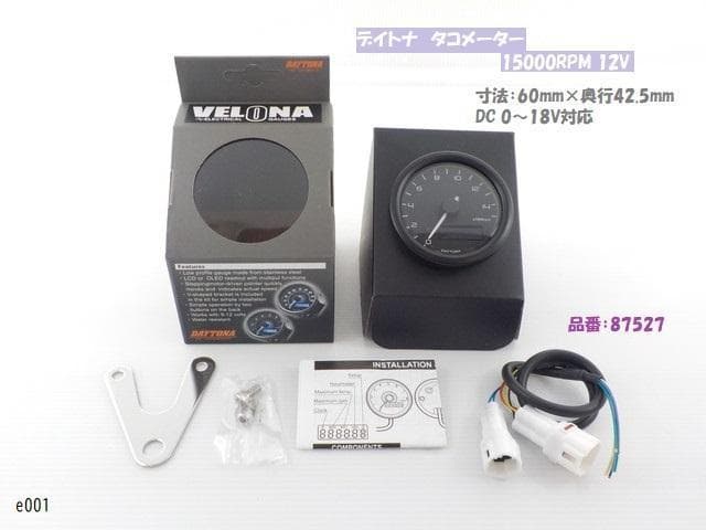 e001●○デイトナVELONA60タコメーター15000RPM12V（001）