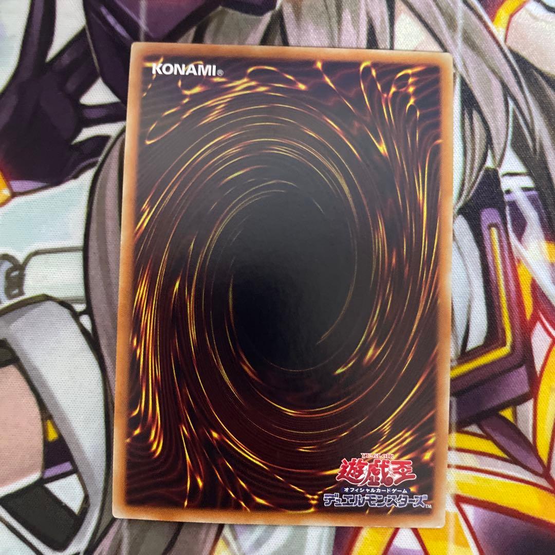 遊戯王　宵星の機神　ディンギルス　20thシークレット