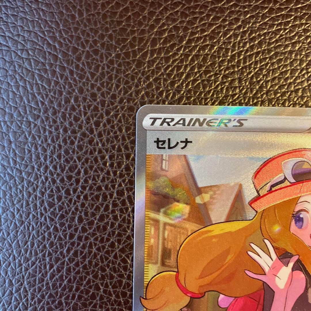 セレナ　SR ポケモンカード