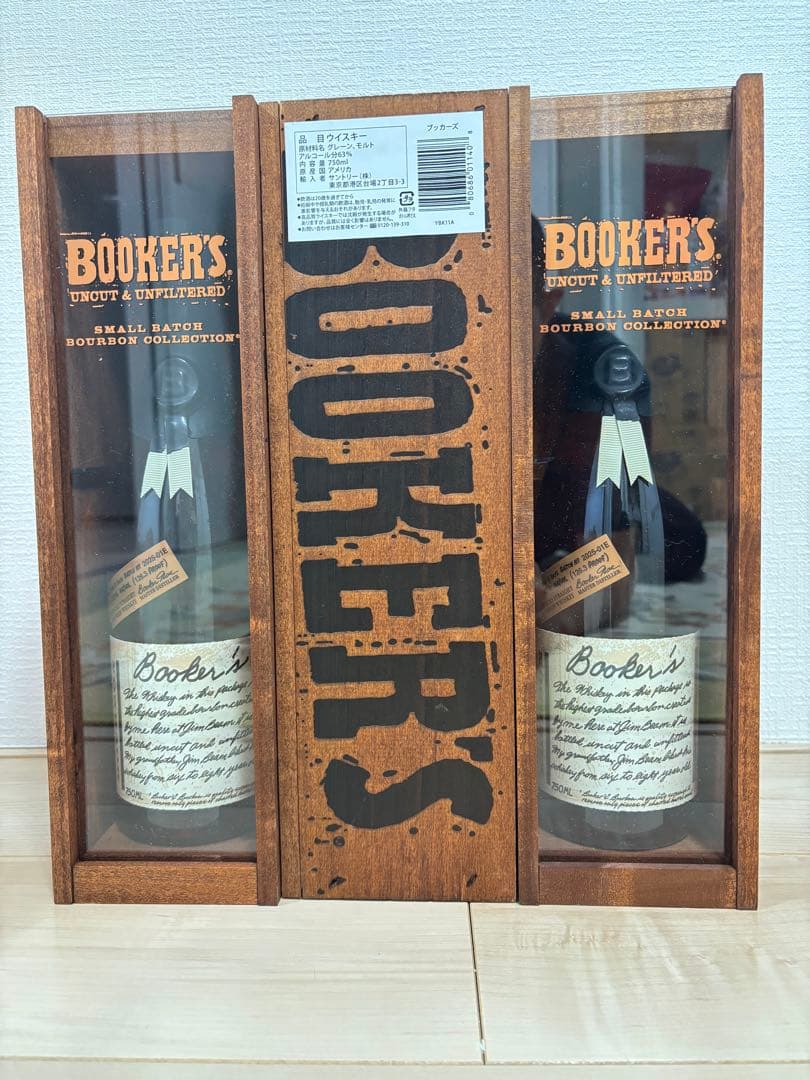 ブッカーズ 2025-01E 木箱付き ウイスキー750ml 3本