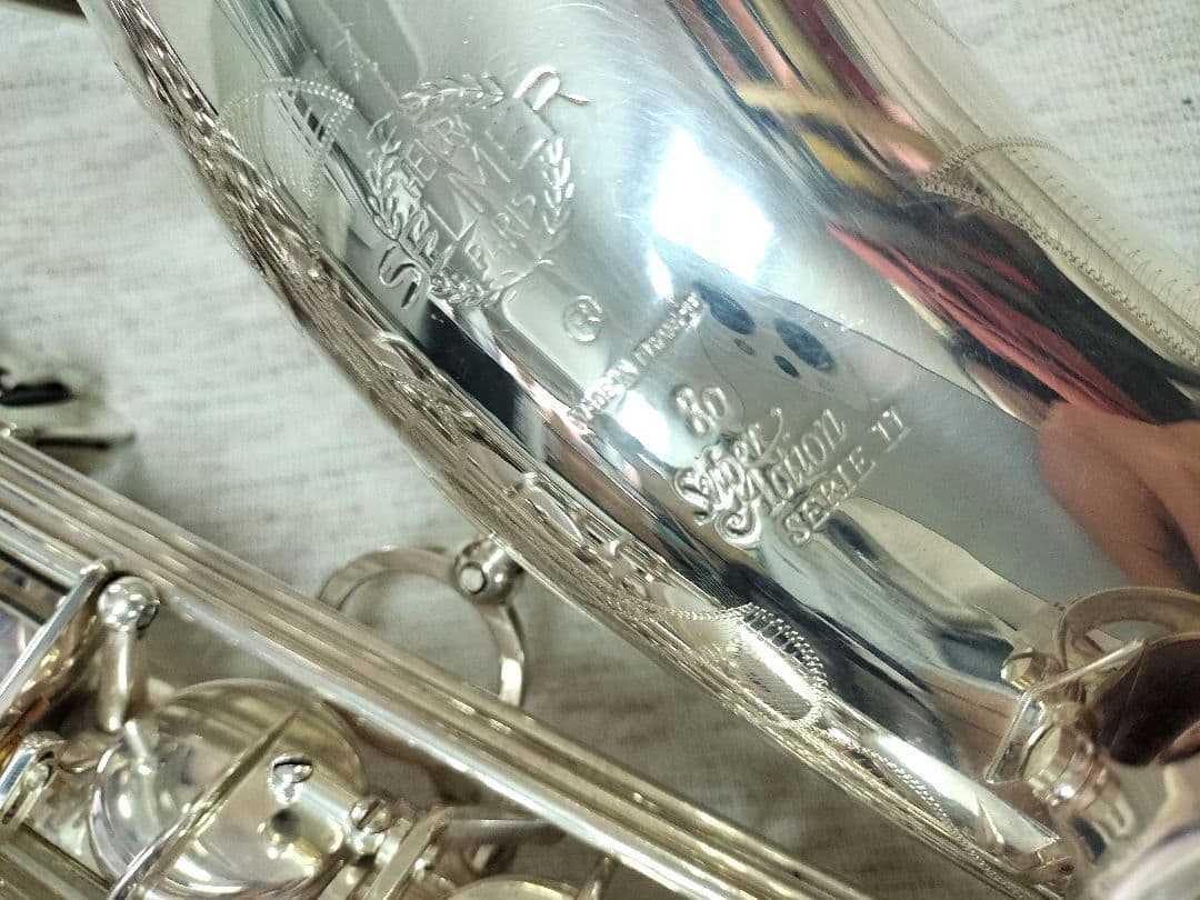 セルマーテナーサックス【80Super Action SeriesⅡ 彫刻入 】