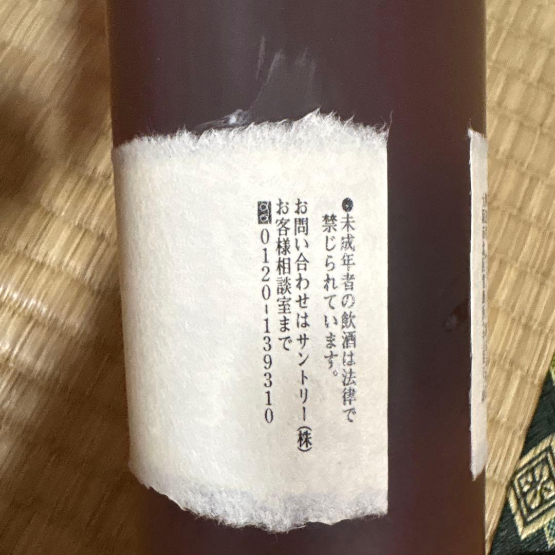 ウイスキー SPECIAL SUNTORY BRANDY 60th Anniversary