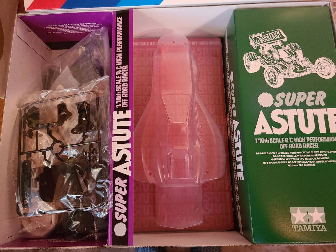 タミヤアスチュート