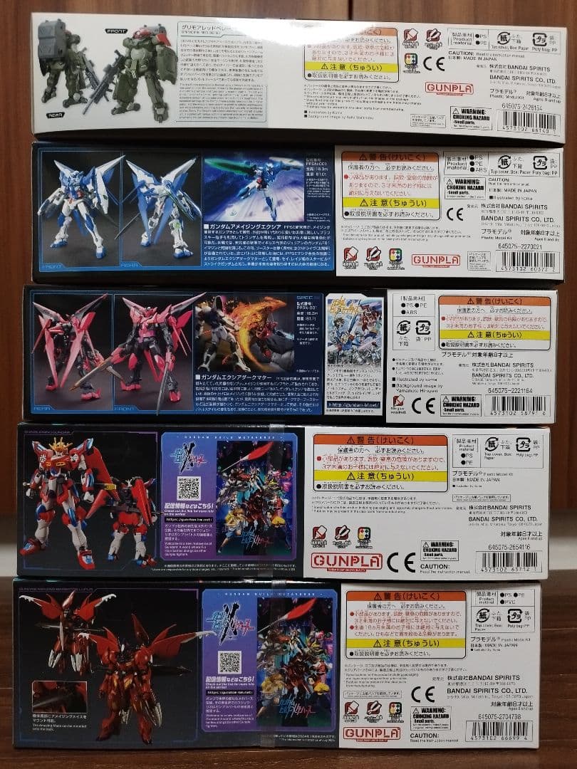 Hg アメイジングエクシア　グリモア 　バルバトス　神バーニング　ダークマター