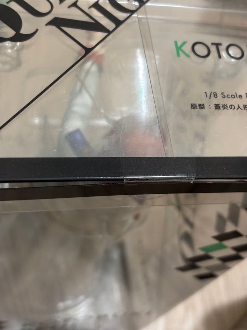 ボルドーさまへ、うたの☆プリンスさまっ♪ カルテットナイト フィギュア